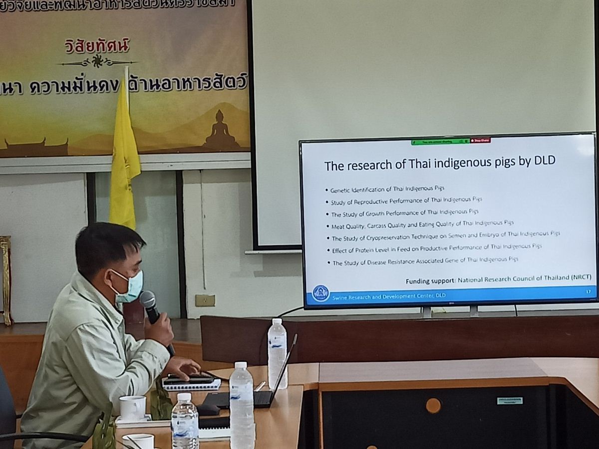 ศูนย์วิจัยและพัฒนาสุกร โดยคุณกมล ฉวีวรรณ เป็นวิทยากรบรรยายในหัวข้อ The Conservation of Indigenous Pigs of Thailand.