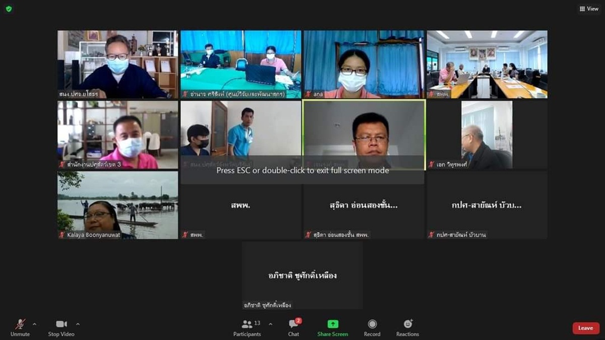 ศูนย์วิจัยและพัฒนาสุกร โดยนายกมล ฉวีวรรณ นักวิชาการสัตวบาล ชำนาญการพิเศษ และ นางสาวอนามิกา บุราณะผาย นักวิชาการสัตวบาล ปฎิบัติการ ศูนย์วิจัยและพัฒนาสุกร ร่วมประชุมพิจารณาคัดเลือก เครือข่ายสัตว์พันธุ์ดีปรมปศุสัตว์ ดีเด่นระดับประเทศ ปี 2565 ศูนย์วิจัยและพัฒนาสุกร โดยนายกมล ฉวีวรรณ นักวิชาการสัตวบาล ชำนาญการพิเศษ และ นางสาวอนามิกา บุราณะผาย นักวิชาการสัตวบาล ปฎิบัติการ ศูนย์วิจัยและพัฒนาสุกร ร่วมประชุมพิจารณาคัดเลือก เครือข่ายสัตว์พันธุ์ดีปรมปศุสัตว์ ดีเด่นระดับประเทศ ปี 2565