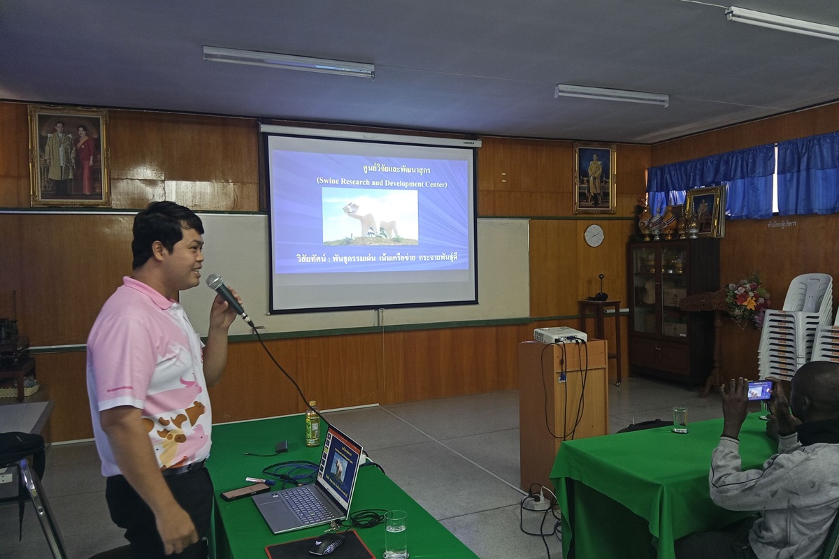 ศูนย์วิจัยและพัฒนาสุกร ให้การต้อนรับคณะศึกษาดูงานจาก คณะเทคโนโลยีการเกษตร มหาวิทยาลัยกาฬสินธุ์ ประกอบด้วยอาจารย์ และนักศึกษาจากสาธารณรัฐโกตดิววัวร์ รวม 14 คน ศูนย์วิจัยและพัฒนาสุกร ให้การต้อนรับคณะศึกษาดูงานจาก คณะเทคโนโลยีการเกษตร มหาวิทยาลัยกาฬสินธุ์ ประกอบด้วยอาจารย์ และนักศึกษาจากสาธารณรัฐโกตดิววัวร์ รวม 14 คน